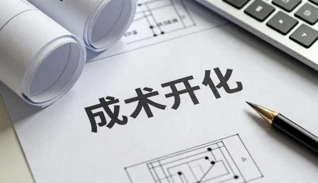 义乌北夜娱乐有限公司关注安装调试未来趋势